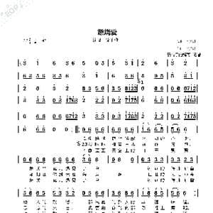 燃烧爱_歌曲简谱_词曲:何沐阳 何沐阳