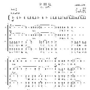 夕阳红合唱谱_歌曲简谱_词曲:乔羽 张丕基