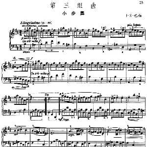 第三组曲 b小调 小步舞 钢琴谱 J S 巴赫