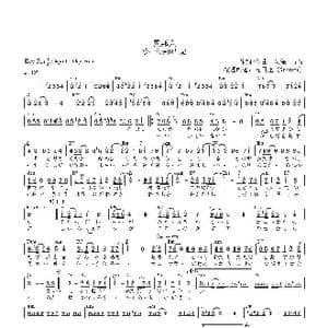 日 異邦人_歌曲简谱_词曲:久保田早紀 久保田早紀