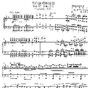 月色清明舞婆娑合唱谱_歌曲简谱