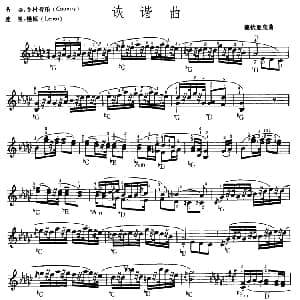 电子琴谱 | 诙谐曲 德伏夏克曲 吴嘉平