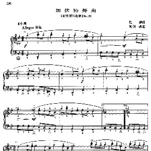 手风琴谱 | 加伏特舞曲 巴赫曲 陈剑一改编版 带指法 巴赫曲 陈剑一改编