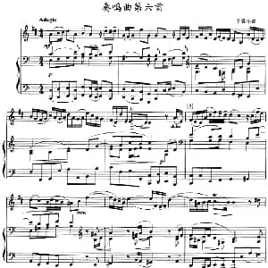 奏鸣曲第六首 小号 钢琴伴奏 亨德尔