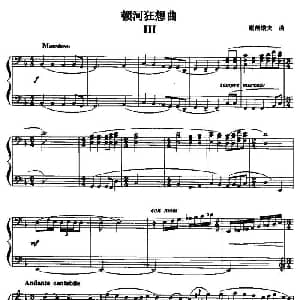 手风琴谱 | 顿河狂想曲 Ⅲ 谢苗诺夫
