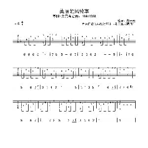 美丽的风铃草 吉他谱