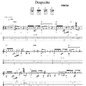 Despacito_歌谱投稿