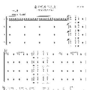 奋斗吧中华儿女合唱简谱_歌曲简谱