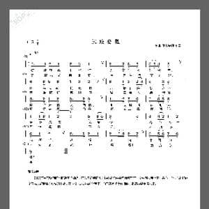 抗疫必胜_歌谱投稿_词曲:陈国冲 陈国冲