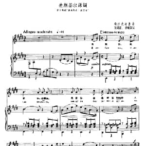 连斯基叙咏调 俄罗斯 _外国歌谱_词曲:张国龄 周枫译词 柴科夫斯基