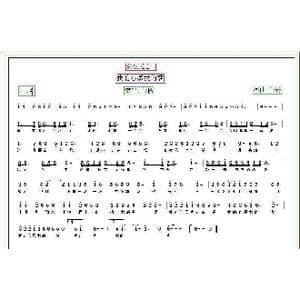 我的心愿我的梦_歌曲简谱_词曲:白杨 白杨