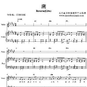 reverse_歌曲简谱_词曲:CORSAK CORSAK