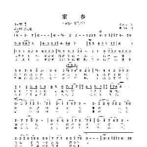 家乡_歌曲简谱_词曲:李旭生 曹雨枫
