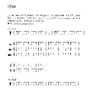 Djaa 非洲手鼓谱