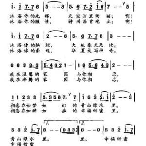 国旗之恋_民歌简谱_词曲:季新山 铁源