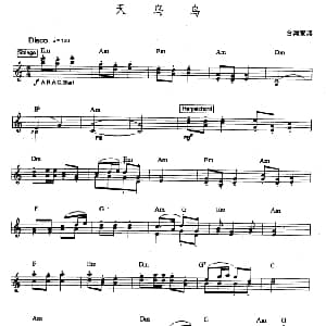 电子琴谱 | 天乌乌 台湾童谣 爵士乐版