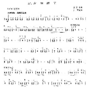 二胡谱 | 夕阳醉了 王懳编曲 童安格