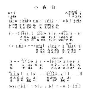 小夜曲_歌谱投稿_词曲: 奥 奥尔斯塔甫 奥 舒伯特