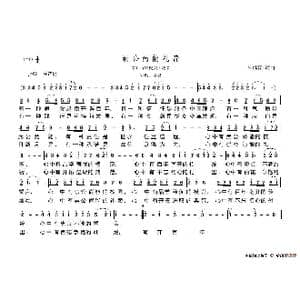 崇公尚能礼赞._歌谱投稿_词曲:朱继霖 朱继霖