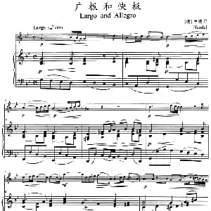 广板和快板 小号 钢琴伴奏 德 亨德尔