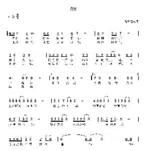 彩虹_歌曲简谱_词曲:高立志 高立志