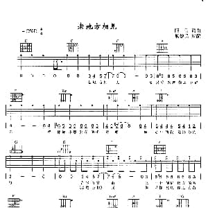 老地方相见 吉他谱 五月天 阿信 阿信