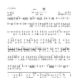 一半_歌曲简谱_词曲:栗锦 栗锦