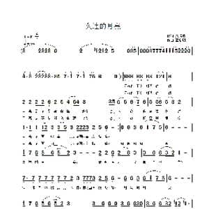 久违的月亮_歌曲简谱_词曲:朱顺祥 覃新明