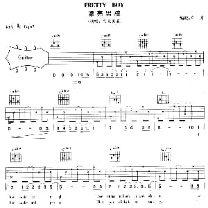 Pretty Boy 吉他谱 窈窕美眉