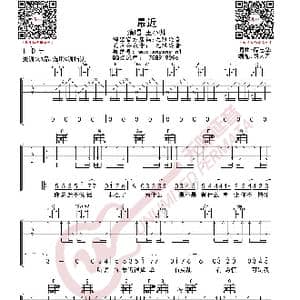 王小帅 最近 吉他谱_歌曲简谱