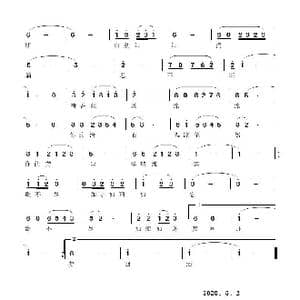 爱不够春风香漫野_歌谱投稿_词曲:李大江 任清彪