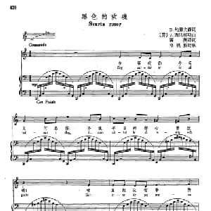 声乐教学曲库4 79黑色的玫瑰 芬 _外国歌谱_词曲:E 约瑟夫森 J 西贝柳斯