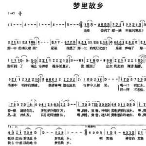 梦里故乡_民歌简谱_词曲:林超俊 傅滔