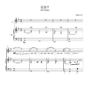 花散り 钢琴谱