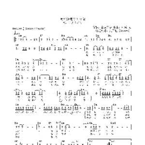 日 奥の細道ひとり旅_歌曲简谱_词曲:葛原直樹 結城 丈