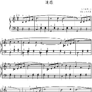 迷恋 钢琴谱 F.马歇蒂作曲 山水眩月制谱