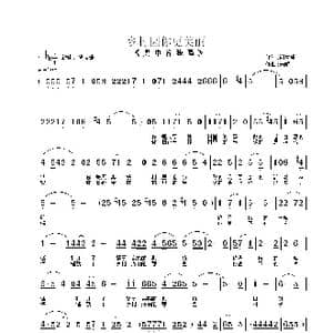 乡村因你更美丽_歌曲简谱_词曲:谢立明 朱顺宝