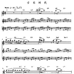 长笛曲谱 | 音乐时代 三重奏