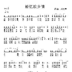 最忆故乡情_歌曲简谱_词曲:刘燕声 刘燕声