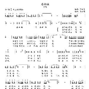 春姑娘_歌曲简谱_词曲:邓军智 张正运