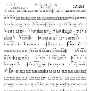 金秋的喜悦_歌谱投稿_词曲: 赵学贵曲