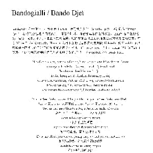Bandogialli / Bando Djeï 非洲手鼓谱