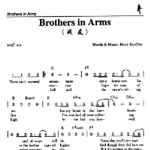Brothers in Arms_外国歌谱