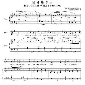 仿佛是春天_外国歌谱