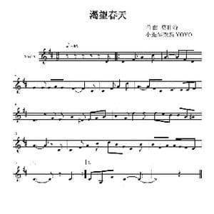 渴望春天 _歌谱投稿_词曲: 莫扎特