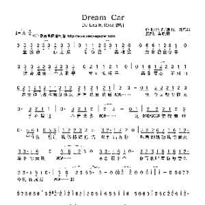 Dream Car_歌曲简谱_词曲:蔡晓恩 骆启康