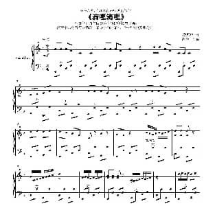 手风琴谱 | 滴哩滴哩 潘振声