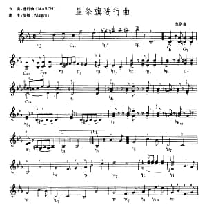 电子琴谱 | 星条旗进行曲 苏萨曲 吴嘉平