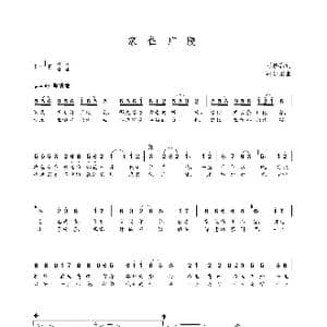 家住广陵_歌曲简谱_词曲:刘鹏春 朝乐蒙