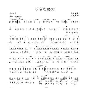 小屋的蜡烛_歌曲简谱_词曲:郭子策 刘文杰